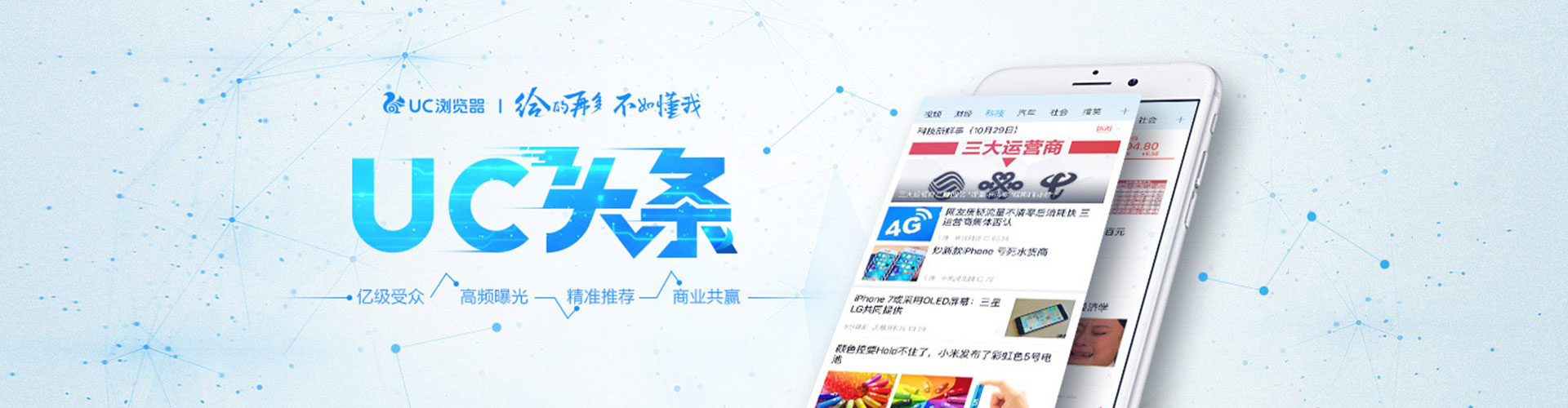 江孜信息流开户