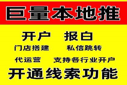 竞价推广开户成功经验分享